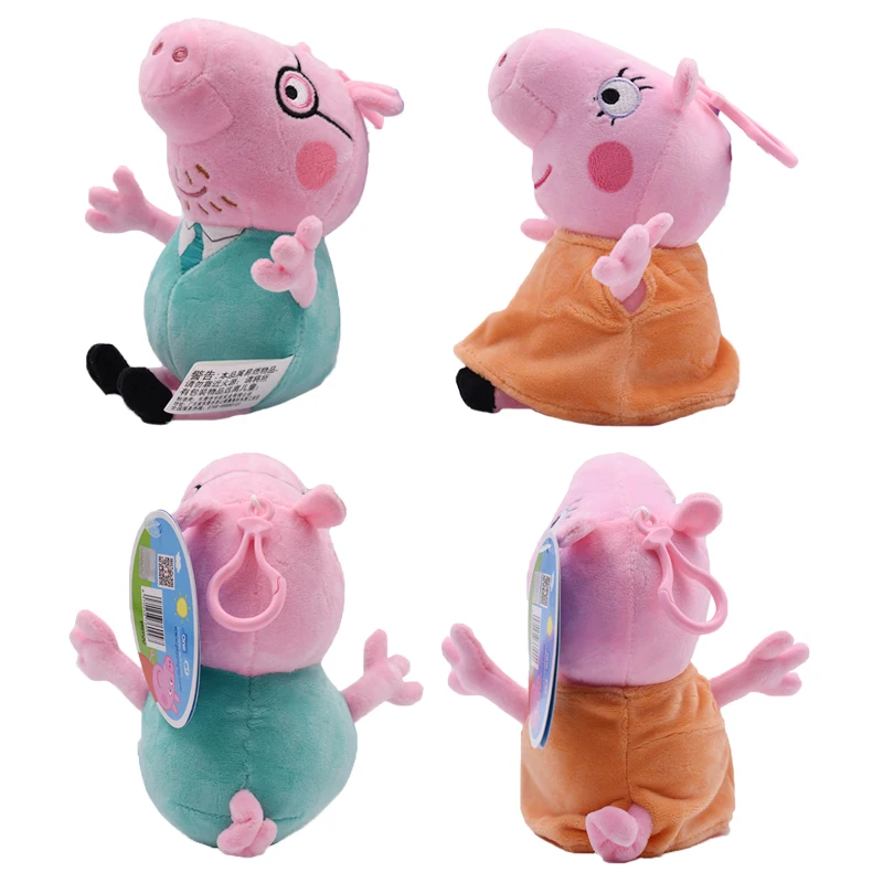 13/19cm Peppa Pig Pelucia Stuffed Plush Key Chain Cartoon Toys Family Friend Pig Party Dolls George Girl Children Birthday Gifts