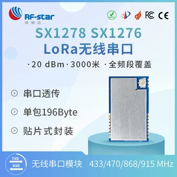 

LoRa Spread Spectrum 433M Wireless Serial Module SX1278 SX1276 470 868 915MHz