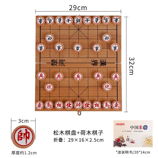 Wooden Portable Chinese Chess Intelligence Travel Portable Interactive Toys Spelletjes Family Games Ek50ql - Chess - AliExpress