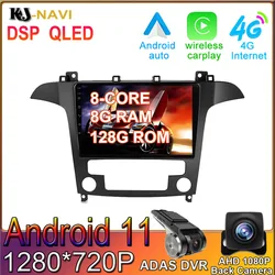 Radio con GPS para coche, reproductor Multimedia con Android 10, 9 pulgadas, estéreo, no 2 din, DVD, para Ford s max, Ford S Max 2007 2008