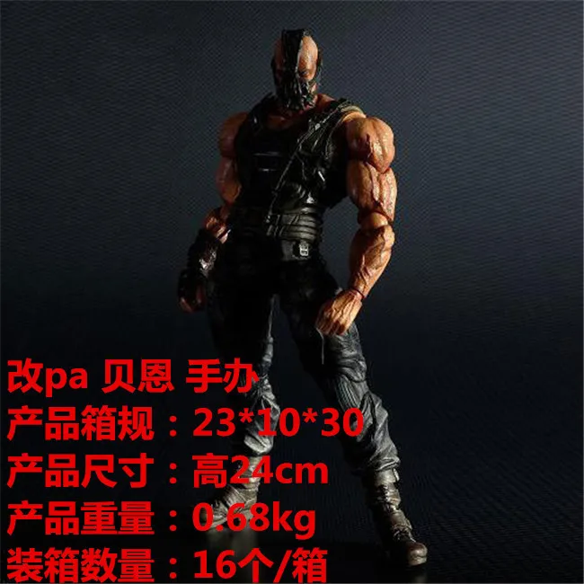 

Anime American Dark Knight Rise Play Change Bain Mobile Garage Kit Boxed