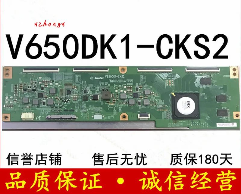 

65E690U Logic Board V650DK1-CKS2 with V650DK1-KS 1 Screen