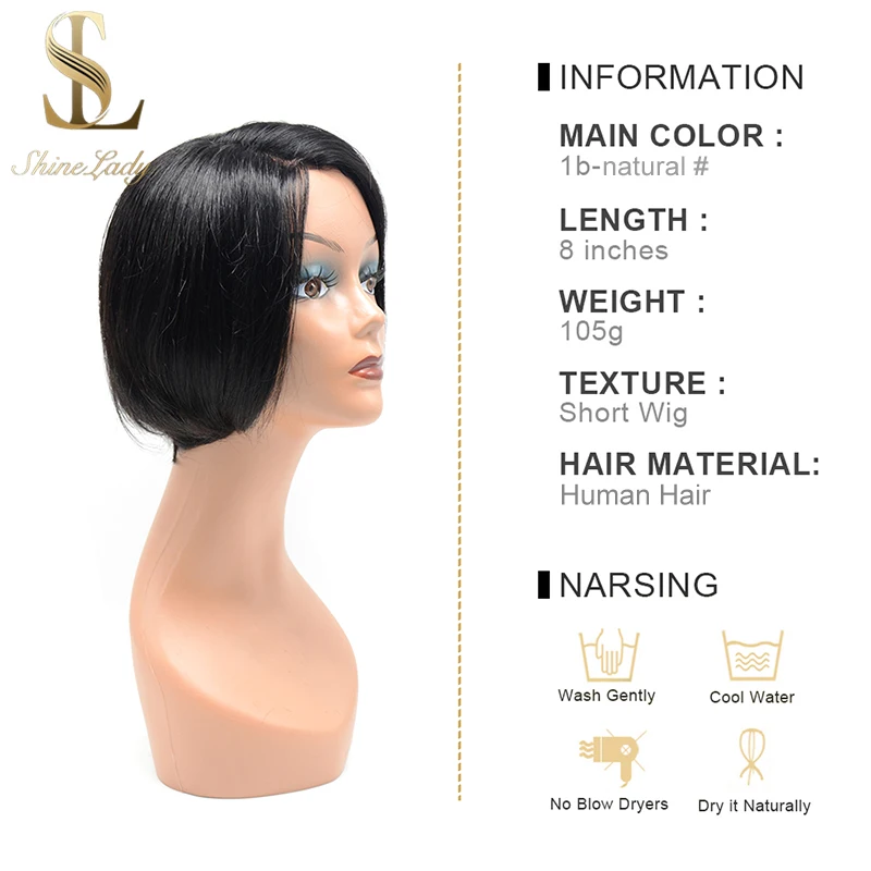 Shinelady 10 дюймовый парик на сетке короткие прямые парики из человеческих волос