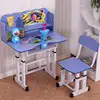 Children Furniture