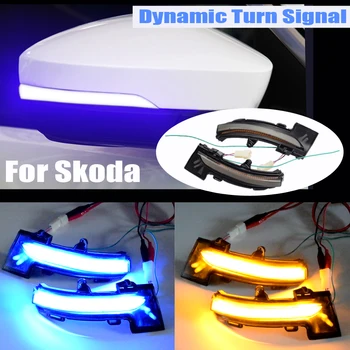 

LED Side Wing Dynamic Turn Signal Light Blinker Startup Breath Light Fit for Skoda Octavia MK3 5E 2013 2014 2015 2016 2017-2019