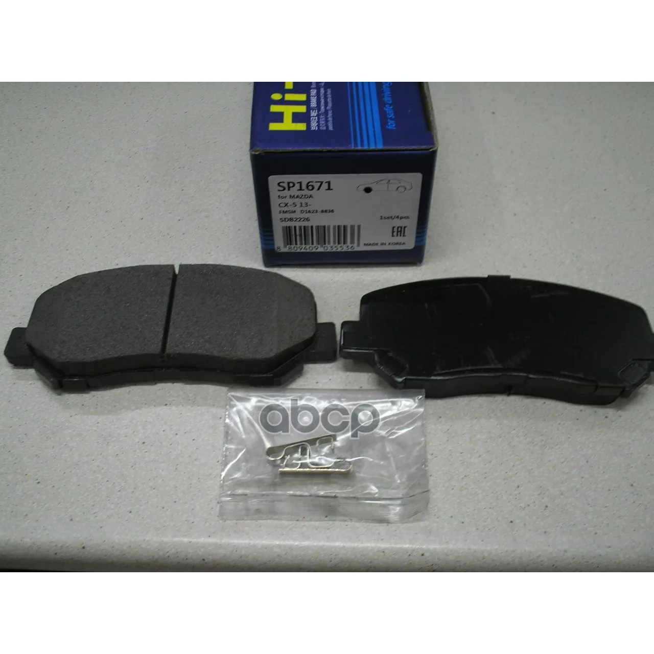 Колодки Тормозные Передние Sangsin Brake Sp1671 Sangsin brake арт. SP1671