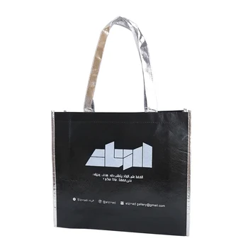 

Classic Gift Box Bags with Handles Metallic Non Woven Fabric Handled Packaging Bag Event Birthday Party Favor Treat Bag Boutique