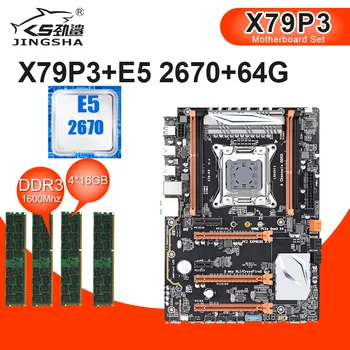 

JINGSHA X79 COMBO SET X79-P3 Motherboard + E5-2670 C2 + 64GB (4*16GB) DDR3 1600MHz ECC REG