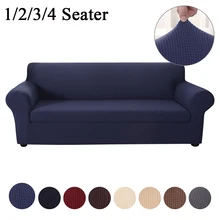 Твердые Цвет из жаккардовой ткани стрейч чехлов эластичный стрейч чехлы для диванов Гостиная чехол для дивана кресло для Ipad Mini 1/2/3/4 местный