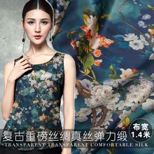 19 Осенняя Новинка 140 см ширина 20Momme 94% шелк 6% спандекс Шармез ткань женское платье груша цветок печатные Diy шитье