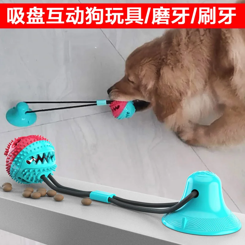 

TPR Soft Puppy Suction Cup Biting Toy Multifunction Pet Molar Bite Dog Toys Rubber Chew Ball Cleaning Teeth Safe Elasticity
