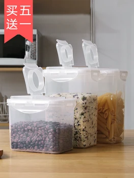

Cereal Dispenser Storage Jars Household Dry Goods Container Plastic Mini Bottle Kitchen Sealed Beans Storage Box