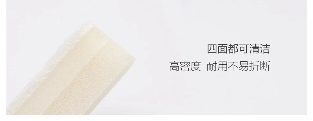 Xiaomi youpin QuanGe 3-х слойная губка домашняя щетка для чистки инструмент трёхслойный композитный щетка для мытья посуды не повредит ваши руки