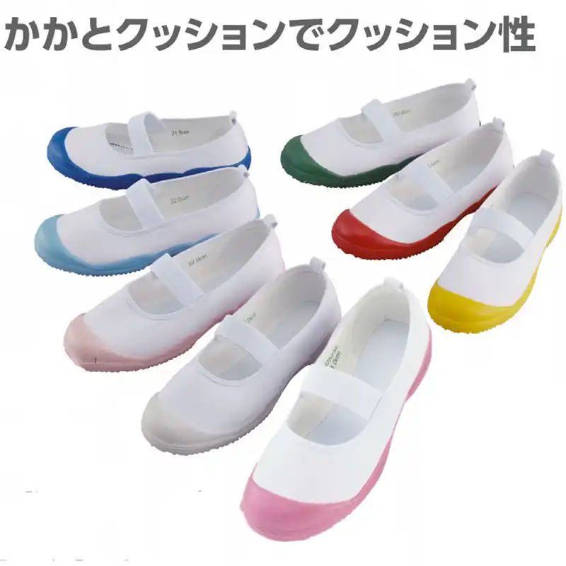 japanese school indoor shoes