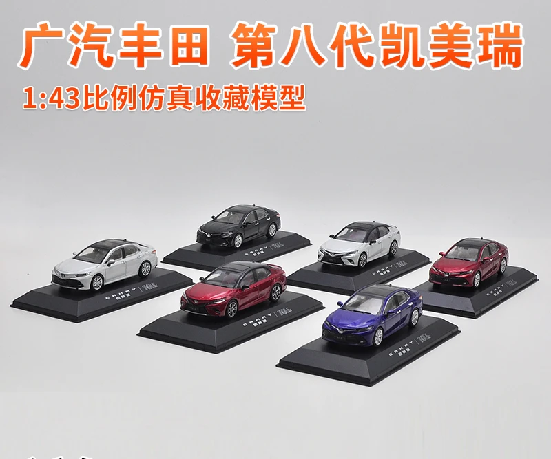 

Новая спортивная модель CAMRY TOYOTA 8-го поколения Gac 1:43