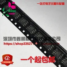 5 шт./лот DS90LV027AQMX