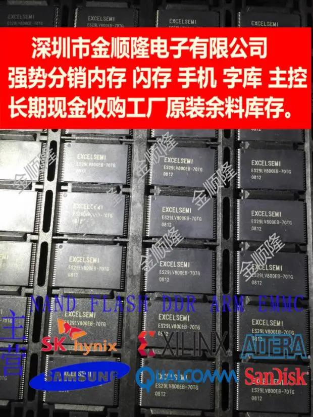 

5 штук ES29LV800EB-70TG EXCELSEMI TSOP