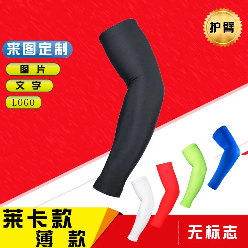 

Summer Basketball Sports Baby Arm Guard Kids Elbow Guard Thin Pattern Standard Men And Women Bracer Football Children