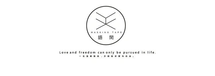 Yoofun 50pcs/pack Vintage shanggu Translucent Material Paper Litmus Paper Plant Flowers for Bullet Journaling Scrapbooking Deco