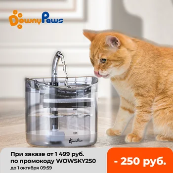 DownyPaws 2L Automatic Cat Water Fountain With Faucet Dog Water Dispenser Transparent Filter Drinker Pet Sensor Drinking Feeder 1