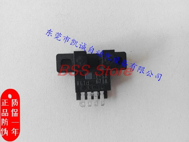 

Original EE-SX671A new L-shaped light-on photoelectric switch when shading
