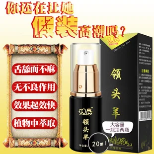 Siyi Female Pleasure Fluid Lotion Female Lust Wake Couples Sexy Climax Liquid Silk Initiative Female Spray