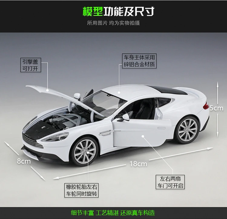 Welly 1:24 Aston Martin VANQUISH модель автомобиля из сплава Diecasts& игрушечные транспортные средства коллекционные подарки не-пульт дистанционного управления Тип транспортная игрушка