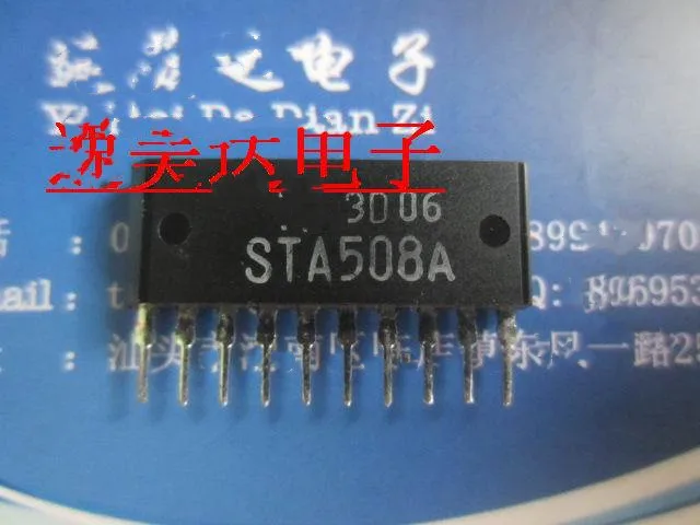 1 шт./лот STA508A STA508 двигатель компьютерная плата впрыска топлива привод блок