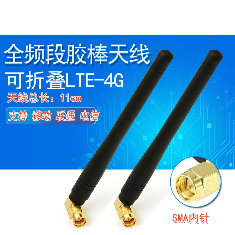 2 шт. 3DBi LTE 4G 3G Складная антенна GSM/CDMA/WCDMA/TD-SCDMA/ATU полный диапазон частот клеевая
