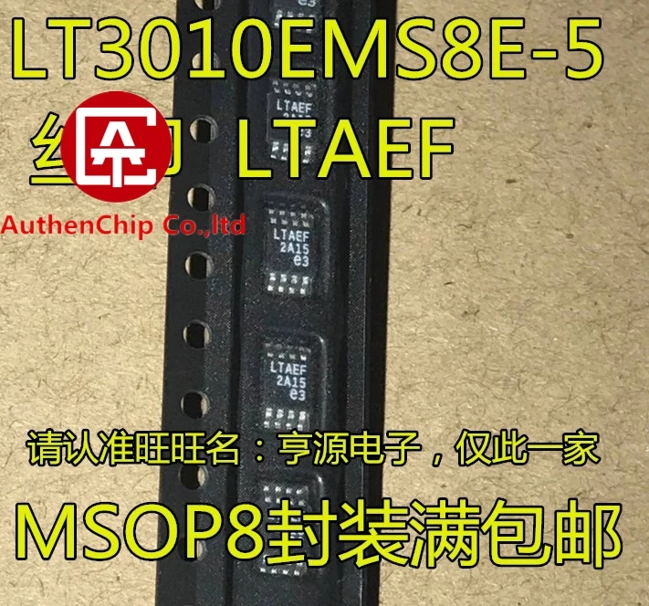 5PCS LT3010EMS8E-5 LT3010-5 LT3010 Silkscreen LTAEF MSOP8 in stock new and original