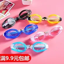 Детские очки, водонепроницаемые, противотуманные, защита глаз, большая оправа, очки для плавания, для мужчин и женщин, детей, высокое разрешение, прозрачные