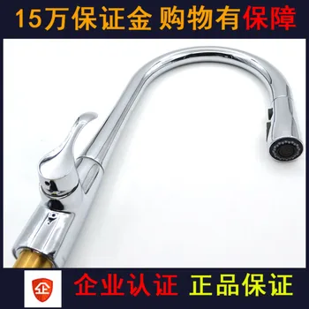 

Kohler Rotation of the Single Control under the Drawing Kitchen Faucet K-597T-B4-CP/Vs with Shower Head