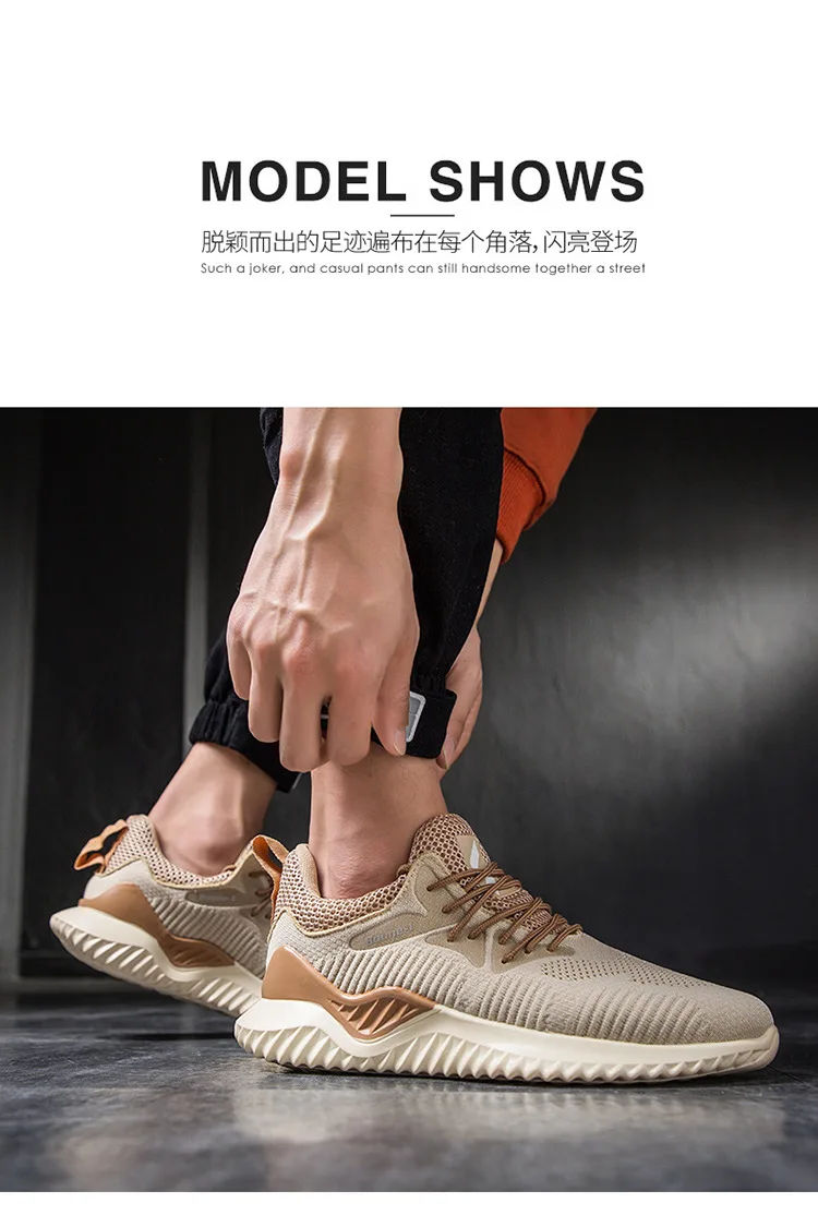 Новая спортивная обувь Alpha Coconut Модная Повседневная Красивая индивидуальная легкая и удобная дышащая обувь для бега