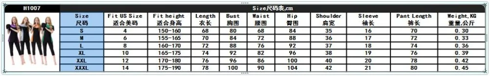 尺码图