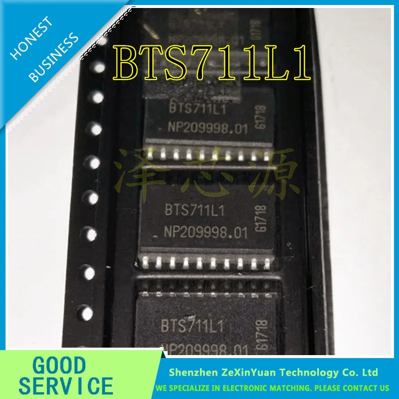 

2 шт./лот BTS711L1 BTS711 SOP-20