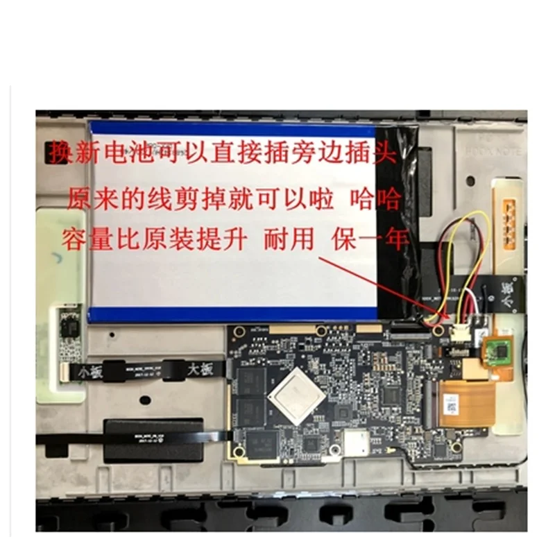 

New Battery for ONYX BOOX Note5+ e-Book Note 5+ Li Polymer Rechargeable 3.7/3.8V