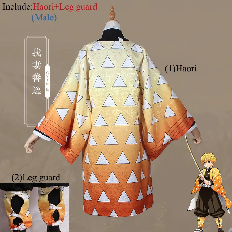 Haori leg guard(M) Аниме! Demon Slayer: Kimetsu no Yaiba Agatsuma Zenitsu Кимоно Готическая униформа косплей костюм на Хэллоуин Любой Размер - Цвет: Haori leg guard(M)