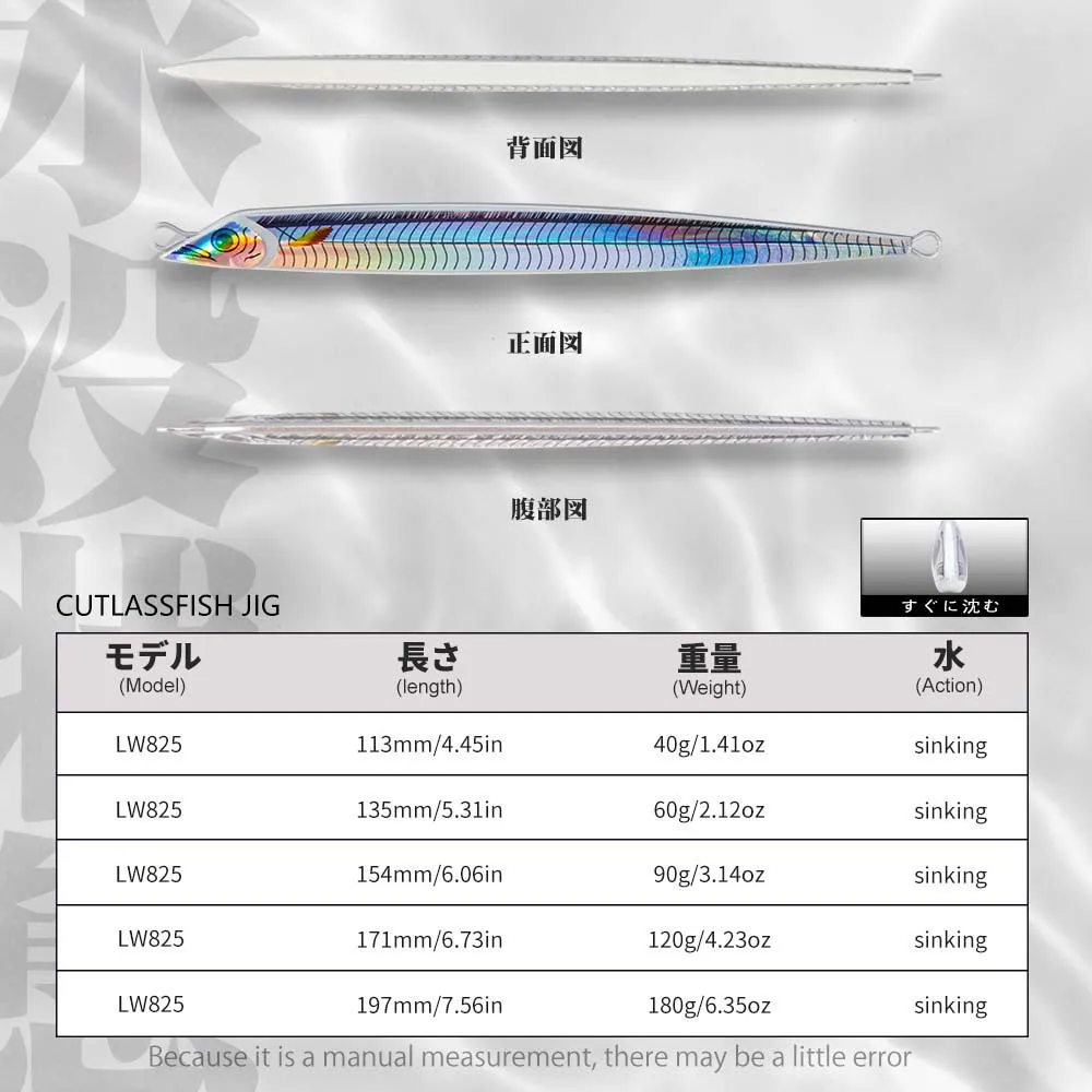 Hunthouse-ŷ ǽ Ǵ Ŭ  ݼ  ,  Cutlassfish ؾ ο ĳƮ  40g/60g/90g/120g/180g