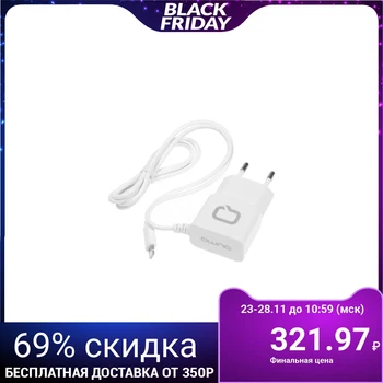 

Mains Charger Qumo Energy, Lightning, 2.1 A, 1 m, white 4937761