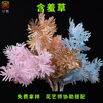 

Valley Feast Artificial Plant Mimosa Wedding Ceiling Arch Wall Decoration Color