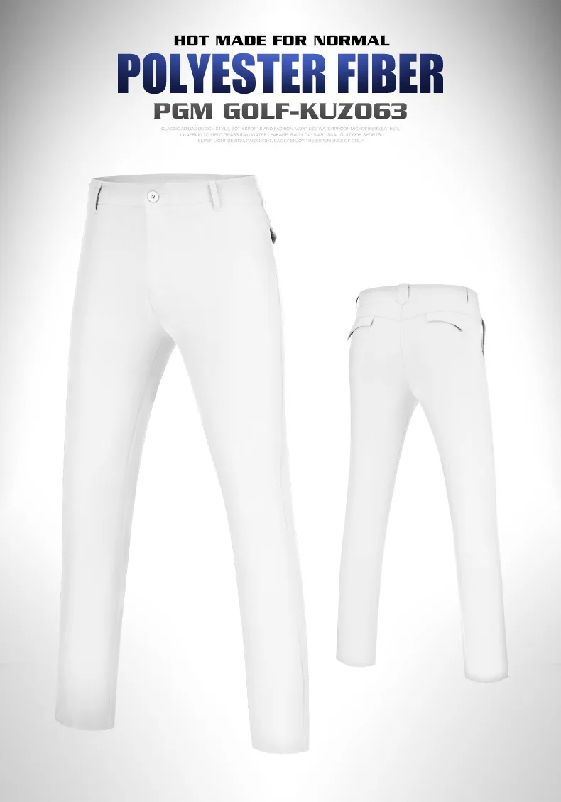 PGM брюки для гольфа летние мужские брюки водонепроницаемые брюки спортивные брюки прямые цилиндрические KUZ063