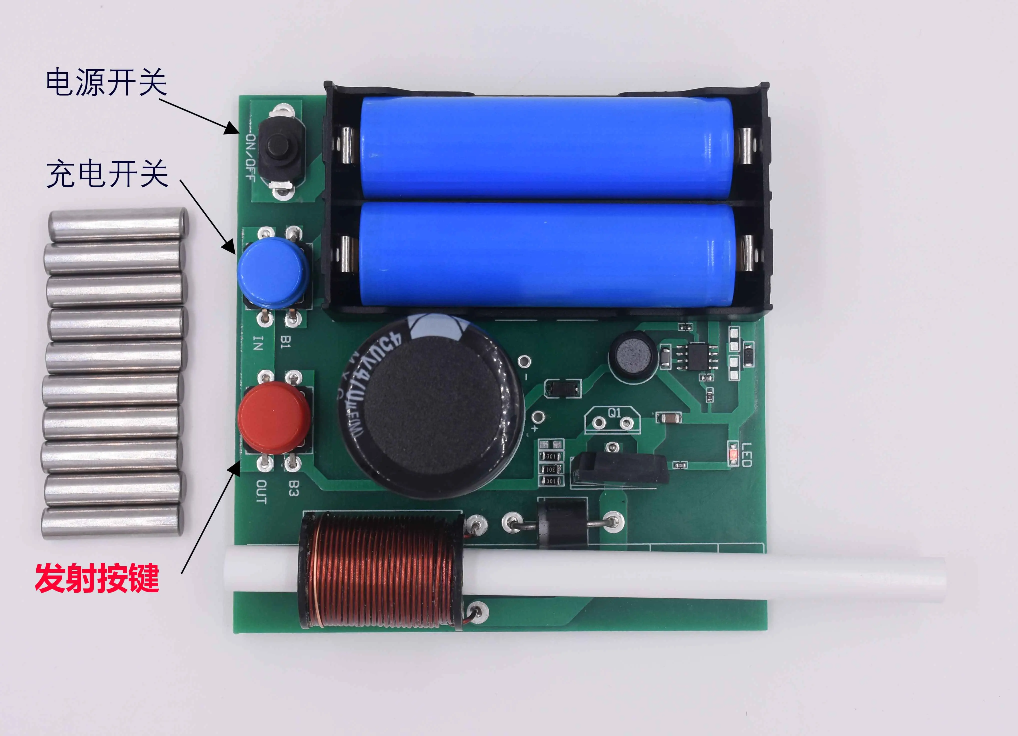 High Voltage Electromagnetic Gun Module Provides Circuit Diagram XKT201-05 