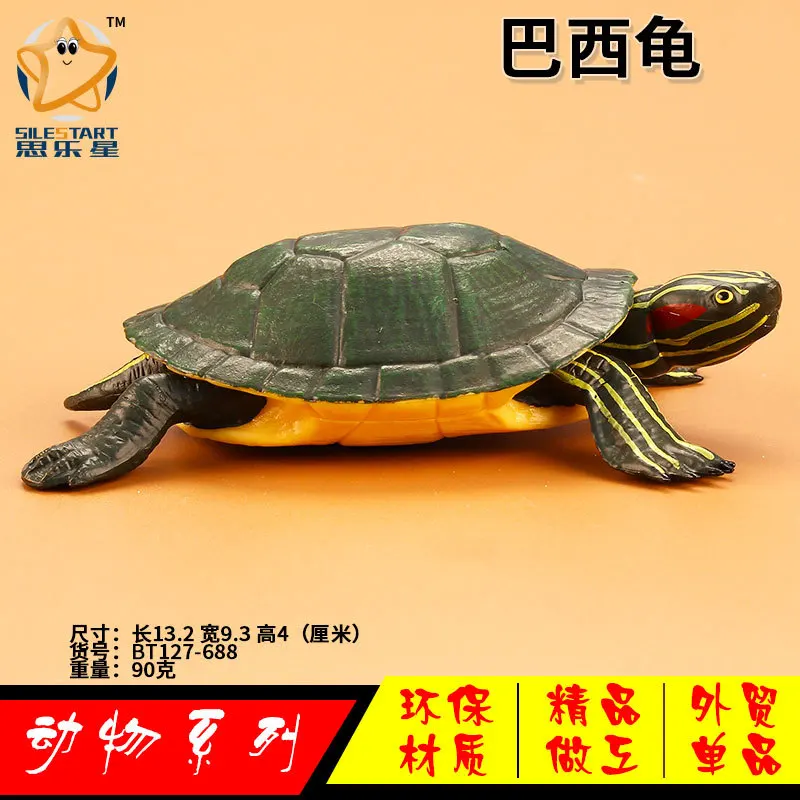  Boutique Solid Model Toy Animals Brazilian Turtle Wild Turtle Garage Kit Children Early Educational - 4000268082737
