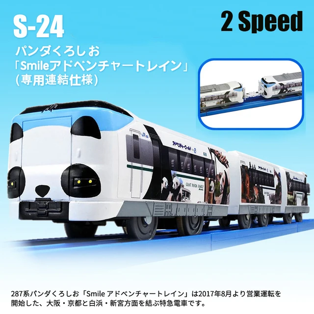 Takara Tomy Tomica Plarail Trackmaster Shinkansen 30-40cm Electric Train Model Kit Three carriages Railway Car Toy Miniature Car 2