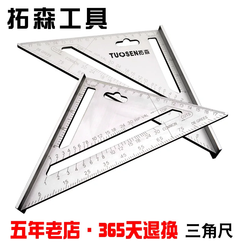 

Extension Sen Tool New Products Angle Ruler Woodworking Decoration L-square 7-Inch 180MM45 Degree Triangle Ruler Aluminium Alloy