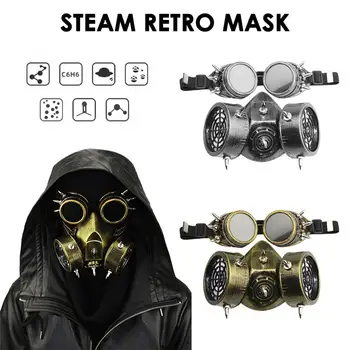 

In-stock Steam Retro Mask Windshield Metallic Adjustable Cosplay Decoration Face Shield Props For Masquerade Christmas Halloween