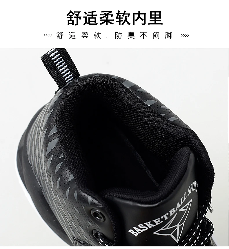 New High Top Jordan Basketball Shoes Mens Breathable Air Sports Sneakers Anti-skid Lebron James Shoes Gym Training Jordan Shoes