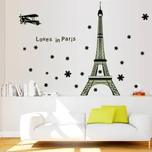 Стиль съемный Светящиеся Наклейки Эйфелева башня железная гостиная спальня ТВ задний план настенные наклейки ABQ9604