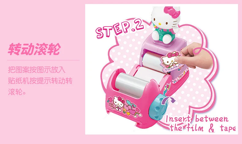 Hello kitty игрушка ручной работы DIY креативные наклейки машина игровой дом игрушки