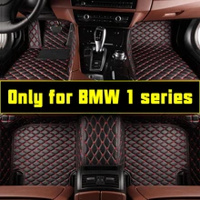 Автомобильные коврики для хэтчбеков BMW серий 1 E81 E82 E87 E88 F20 F21 F52 116i 118i 120i 125i 118d 120d M135i M140i автомобильные коврики